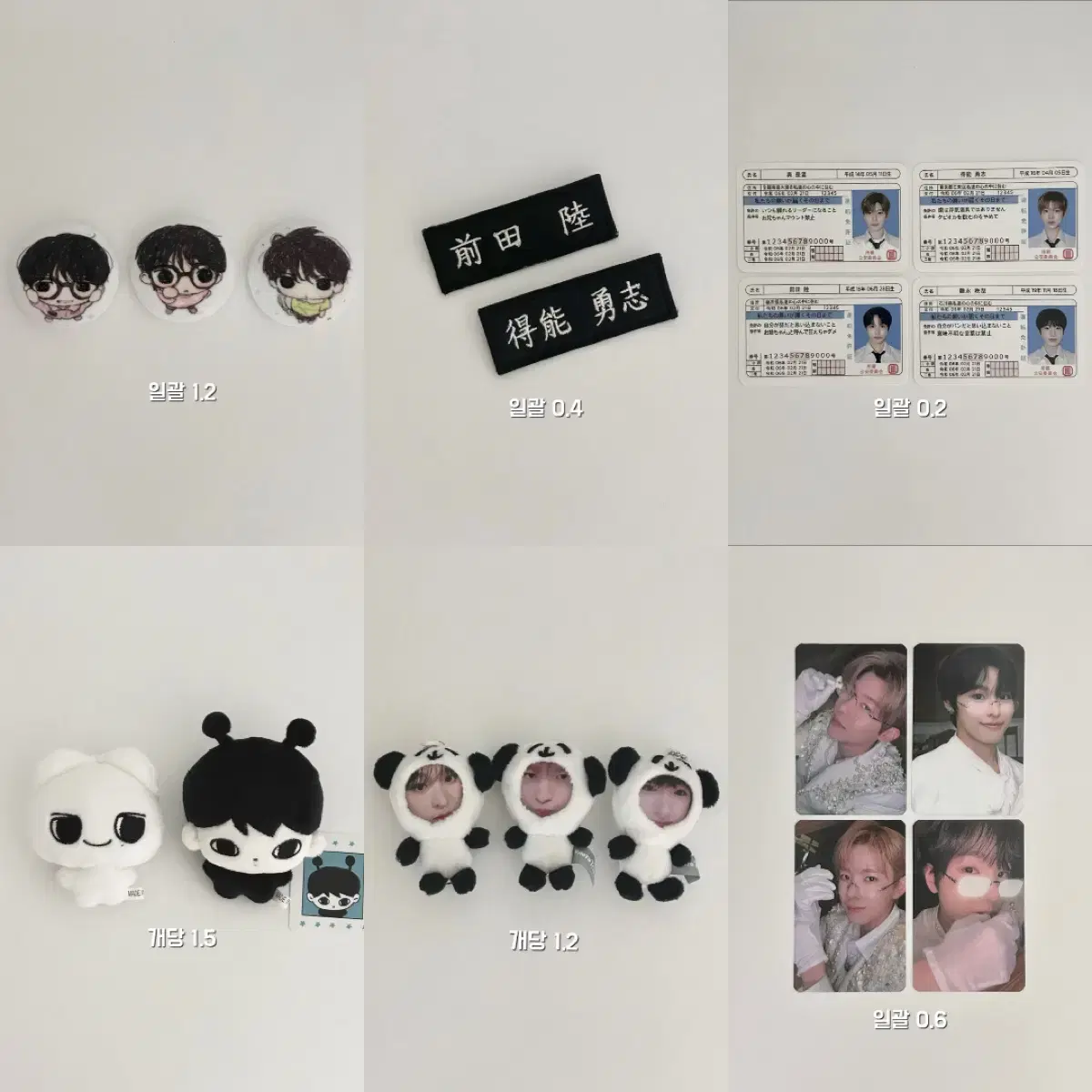 thumbnail-1
